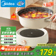 美的（Midea）電火鍋 IH飛快沸騰火鍋專(zhuān)用鍋分體可拆洗家用電磁加熱多功能鍋4.5L電煮鍋3分鐘速熱HGE22BY06