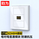 勝為（shengwei）HDMI86面板邊框 3口 免焊接墻壁插座裝修配套直通母對母模塊面板 多功能86型模塊CMBHD01H