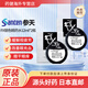 參天日本直郵參天SANTEN-fx眼藥水緩解眼疲勞滴眼液 眼干眼澀眼癢結膜炎紅血絲清涼玫瑰FX 參天FX銀色NEO眼藥水12ml 清涼度5 兩盒