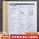 2025全新高中化學(xué)物理政治高中數學(xué)人教AB版課本教材課后練習題答案解析自學(xué)預習高清版資料 高中數學(xué)人教A版【裝抽桿夾】115頁(yè)