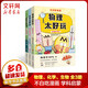 不白吃學(xué)科啟蒙系列123全套 生物化學(xué)物理理科 漫畫物理化學(xué)啟蒙 不白吃漫畫百科趣味我是不白吃山海經(jīng)古詩詞漫游記歷史 小升初中小學(xué)生暑寒假期書單課外閱讀 不白吃漫畫·物理太好玩
