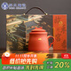 蘇氏陶瓷（SUSHI CERAMICS）辦公杯國(guó)潮宮廷紅水杯故宮禾黍茶禮紋理陶瓷自過濾杯文創(chuàng)伴手禮盒