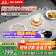 尚朋堂電磁爐雙灶家用嵌入式雙灶平面電磁爐電陶爐3500W大功率進(jìn)口面板臺嵌兩用定時(shí)灶臺式灶 SC-35S04T