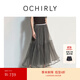 歐時(shí)力OCHIRLY 簡(jiǎn)約蓬蓬紗裙大擺傘裙長(cháng)裙a字半身裙顯瘦秋季新品 深灰 M