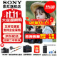 索尼（SONY） DSC-RX100M7 RX100 VII 黑卡7數碼相機輕巧便攜備機 黑卡7單機【贈索尼包+肩帶+座充等】 官方標配