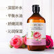 夢希藍 MERCILEN玫瑰水提亮膚色舒緩肌膚玫瑰純露純天然原液補水保濕爽膚平衡水油 大馬士革玫瑰花水【2瓶裝】