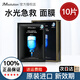 JMsolution肌司研急救水光補水保濕面膜水潤舒緩秋冬面膜貼韓國進口男女適用 水光急救 10貼/盒【多買更優(yōu)惠】