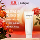 茱莉蔻（Jurlique）柑橘護手霜125ml保濕補水清爽絲滑防干裂女生生日禮物