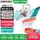 華碩天選6 政府補貼 16英寸游戲本 筆記本電腦 銳龍7 H260/RTX5050/魔幻青 16G內存/1T高速固態(tài)硬盤(pán) 2.5K 16:10高刷高亮高色域電競屏