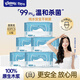 舒潔（Kleenex）小皇冠純水濕廁紙80抽系列加厚潔廁濕巾私處濕紙巾大包囤貨裝 小皇冠濕廁紙 80抽*6包