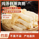 鮮珥家竹蓀干貨食用菌古田高山種植菇煲湯燉湯食材竹生菌工廠(chǎng)直銷(xiāo) 【試吃】竹蓀15g*1袋