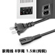 冰虎車載冰箱12v電源線小迷你DC24v轉(zhuǎn)換插頭AC220v家用充電連接線新飛 6. 家用AC220v線 8字尾1.5米純銅