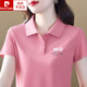 皮爾卡丹（pierre cardin）純棉短袖t恤女士2025新款polo衫夏中年MM裝運(yùn)動(dòng)翻領(lǐng)上衣洋氣針織 粉色TRO XL 110-125斤