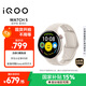 vivoiQOO WATCH 5 藍牙軟膠 星垣白 藍河操作系統換新AI 電競游戲模式 22天藍牙續航 智能手表