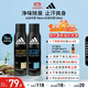阿迪達斯 （adidas）男士歐洲原裝進(jìn)口 征服+運動(dòng)舒緩 150ml*2 止汗爽身除臭香體噴霧 