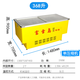 富雪島冷凍展示柜 超市島柜 大容量商用冷柜  雪糕冷凍柜 展示冰柜 玻璃門(mén)雪糕柜 急凍冰箱臥式平島柜 單機368L【148*70*88cm，配2個(gè)籃】