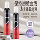 莎貝龍泡沫發(fā)蠟男士定型女士卷發(fā)蓬松造型摩絲沙貝龍發(fā)膠噴霧 1瓶莎貝龍泡沫發(fā)蠟300ml