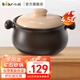 小熊（Bear） 砂鍋 砂鍋煲湯沙鍋陶瓷鍋 煲仔飯燉湯熬藥砂鍋陶瓷湯鍋瓦煲沙煲  可放整只雞 5~6人 CP-G0048 4.5L