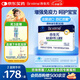 合生元（BIOSTIME）原味兒童益生菌小藍(lán)帽 嬰兒益生元雙歧桿菌增強(qiáng)免疫 30袋