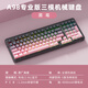 達爾優(yōu)（dareu）A98專(zhuān)業(yè)版98配列有線(xiàn)/無(wú)線(xiàn)/藍牙三?？椭苹瘷C械鍵盤(pán)Gasket結構游戲辦公電腦筆記本通用 黑莓 天空軸V3