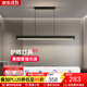 蒂凡尼亞一字長(cháng)條餐廳燈吊燈現代簡(jiǎn)約2024新款餐桌飯廳全光譜護眼中山燈具 美國普瑞光源100CM智能語(yǔ)音