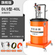 都攬都攬黃油機氣動(dòng)高壓加注器小型加注機全自動(dòng)打黃油神器氣動(dòng)黃油槍 40L旗艦版6米油管+鋁槍+12米氣管