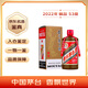 茅臺（MOUTAI） 2022年 精品 醬香型白酒 53度 500ml 單瓶裝【名酒鑒真】
