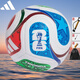 阿迪達斯（adidas）足球 2026年美加墨世界杯訓練比賽用球成人青少年耐磨5號足球 5號/標準/JD8032