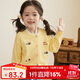 LUSON小O寶Okids童裝刺繡針織開(kāi)衫女柔軟2025秋裝女童毛衣外套