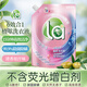 威露士la無患子健康天然有氧洗植萃洗衣液1L袋 除菌除螨6效合1高效清潔