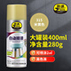 普速十米黃色自噴漆 家具木器漆 墻面涂鴉修復(fù)不掉色 不銹鋼鐵門窗 金屬防銹漆 315/400ml大罐手噴黃色油漆