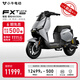 小牛電動(dòng)【2025新品】FXT Ultra電動(dòng)自行車(chē)鋰電池 雙通道ABS電瓶成人代步自行車(chē) 門(mén)店自提