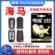 南孚傳應(yīng)原裝CR2032紐扣電池適用于海馬S5 S7福美來M3 M6騎士7 V70普力馬323丘比特汽車鑰匙遙控器電池 CR2032【兩粒裝+送工具】參考詳情頁選擇型號