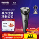 飛利浦（PHILIPS）電動(dòng)剃須刀經(jīng)典2系 強勁凈剃刮胡刀   送男友送老公  父親生日禮物