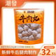 潮發(fā) CHAOFA BEEF潮汕正宗牛肉丸牛筋丸燒烤火鍋食材關(guān)東煮空氣炸鍋麻辣燙 250g/袋 牛肉丸1袋 贈小沙茶醬+蒜酥各1包