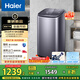 海爾（Haier）波輪洗衣機小型全自動(dòng) 迷你嬰兒兒童內衣褲洗衣機懶人5KG直驅變頻 一級能效國家補貼XQB50-B278S
