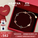 AGATHA/璦嘉莎 撲克女王銀手鏈女士 生日禮物送女友閨蜜輕奢高級感氣質(zhì) 玫瑰金
