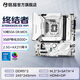 銘瑄（MAXSUN） B760M終結者WIFI電腦游戲主板支持13代CPU DDR4內存 裝甲散熱 終結者 B760MGKD5 ICE WIFI