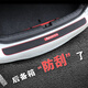 奧擎后備箱護板尾箱防改裝專(zhuān)用尾卸貨防刮條防擦條車(chē)身通用裝飾用品 后備箱防護條 運動(dòng) 黑紅 福特全新?？怂?經(jīng)典?？怂?翼虎 翼博嘉年華