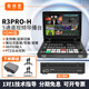嘉視影導播臺R3PRO 4K切換臺5通道支持橫屏豎屏切換HDMI/SDI推拉流設備直播一體機中控臺便攜導播切換臺 嘉視影r3pro-h（帶監看屏）HDMI版