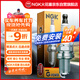 NGK鉑金火花塞LFR6CGP四支裝風(fēng)行景逸眾泰森林人比亞迪F0F3風(fēng)光豐田