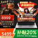聯(lián)想拯救者Y7000P 2025筆記本電腦E15H/戰(zhàn)7000酷睿i7滿血5060獨(dú)顯 可選小新/book16電競游戲大學(xué)生設(shè)計(jì) i7-13620H 32G+1TB丨E15H異能者