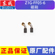 東成Z1G-FF05-6電鎬轉(zhuǎn)子定子活塞沖擊連桿開關(guān)手柄齒輪碳刷氣缸配件 05-6碳刷