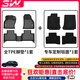 3WTPE汽車(chē)腳墊適用于領(lǐng)克01 02 05 06 07 08EMP專(zhuān)車(chē)專(zhuān)用Z20領(lǐng)克03+ 領(lǐng)克01四驅腳墊+毯面/21-25款