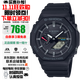卡西歐（CASIO）G-SHOCK農家橡樹(shù)太陽(yáng)能藍牙連接夜光防水防震多功能運動(dòng)手表 風(fēng)暴黑GA-B2100-1A太陽(yáng)能+藍牙