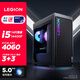 聯(lián)想(Lenovo)拯救者刃7000K 2024 美工設(shè)計(jì)制圖電腦主機(jī)JX99(酷睿 i5-14400F 16G 1TBSSD RX7600-8GB獨(dú)顯 ARGB側(cè)透)