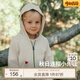white wheat兒童2025春秋新款上衣男女童秋季衛(wèi)衣寶寶純棉連帽外套 米白 100