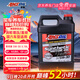 安索（AMSOIL）全合成機油簽名版5W-30 3.78L SP A5/B5 GF-6A美國原裝進(jìn)口A(yíng)SL1G