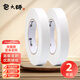 包大師雙面膠20mm*50m*2卷 棉紙無(wú)痕墻貼 高粘免打孔易剝 對聯(lián)春聯(lián)膠 學(xué)生手工膠帶 手撕兩面膠