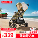 寶寶好嬰兒推車(chē)超輕可折疊四輪推車(chē)可坐可躺便攜推車(chē)嬰兒車(chē)  A5摩卡綠